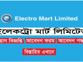 Official circular of Electro Mart Ltd Job Circular 2023.