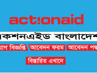 ActionAid Bangladesh Job Circular 2024