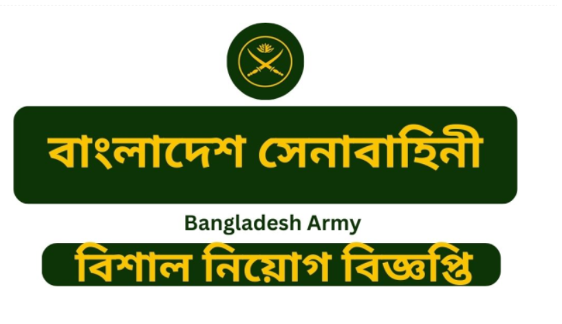 Official circular of Bangladesh Army Job Circular 2024.