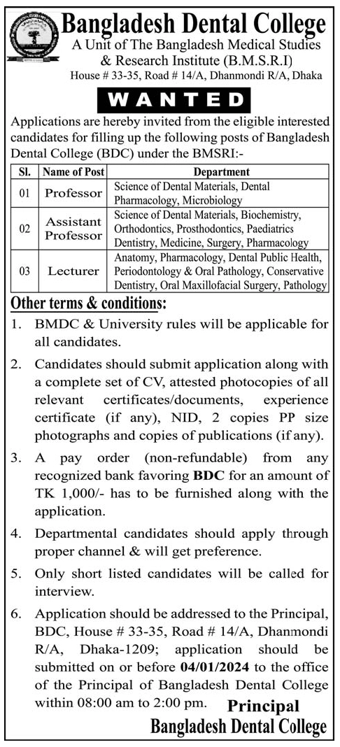Official Image of Dental School and College job Circular 2024.