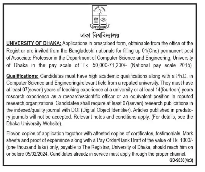 Official Image of Dhaka University Job Circular 2024. https://infohouse24.com/dhaka-university-job-circular/