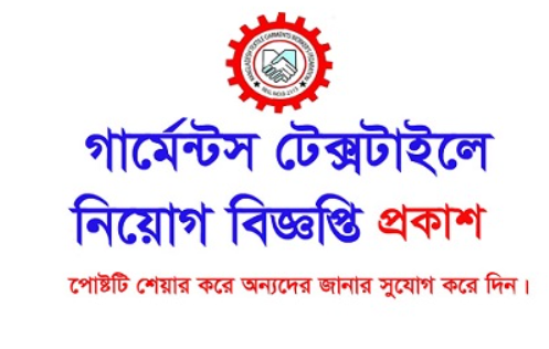 Notice of Garments Textiles Jobs in Bangladesh.