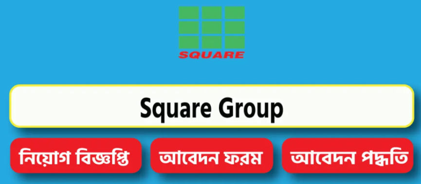 Official Image of Square Group Job Circular 2024.
