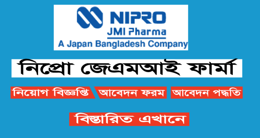 Official Image of Nipro JMI Pharma Ltd Job Circular 2024.
