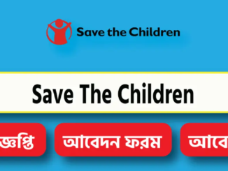 Official Notice of Save the Children NGO Job Circular 2024.